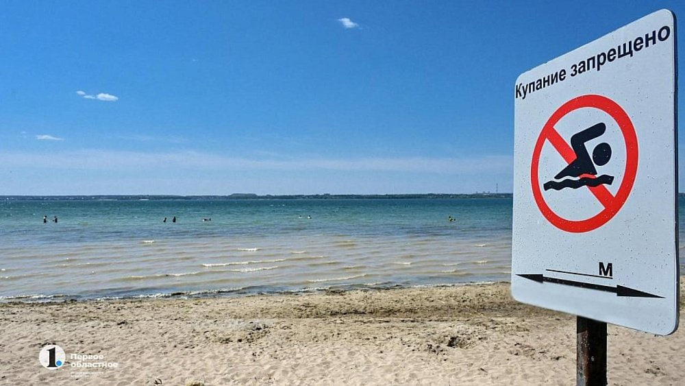 Три ребенка утонули на Южном Урале с начала купального сезона 