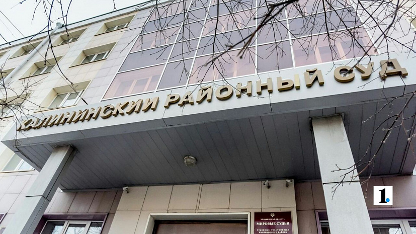 В Челябинске 18‑летнему парню вынесли приговор за обман пенсионеров на 1,2 млн рублей