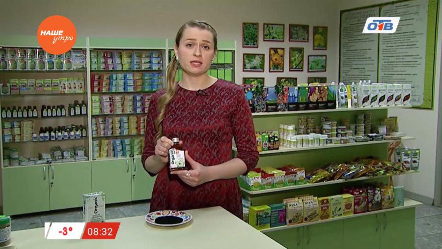 Наше УТРО на ОТВ – знахарь о пользе семян черного тмина