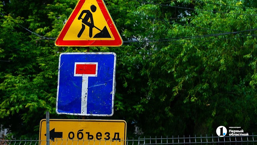 Движение по улице 50‑летия ВЛКСМ в Челябинске частично закроют