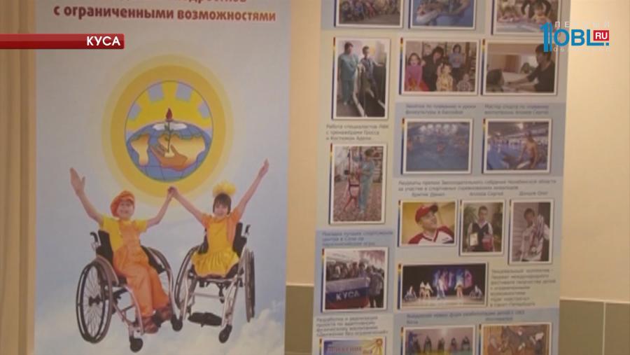 Министр соцотношений проверила центр реабилитации для детей и подростков