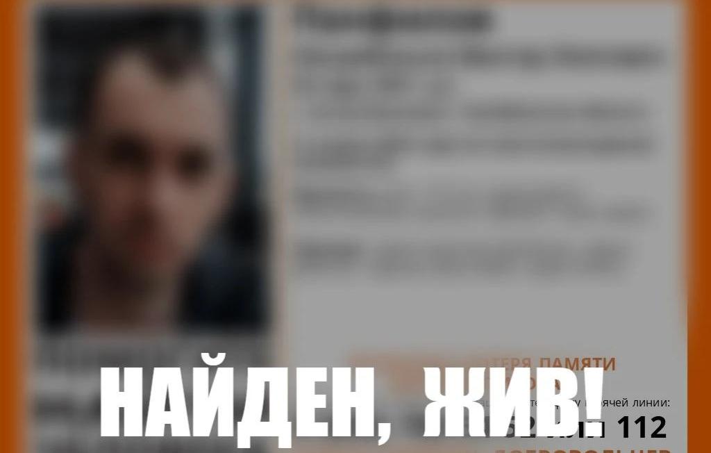 Заблудившегося 34-летнего мужчину из Катав-Ивановска нашли живым