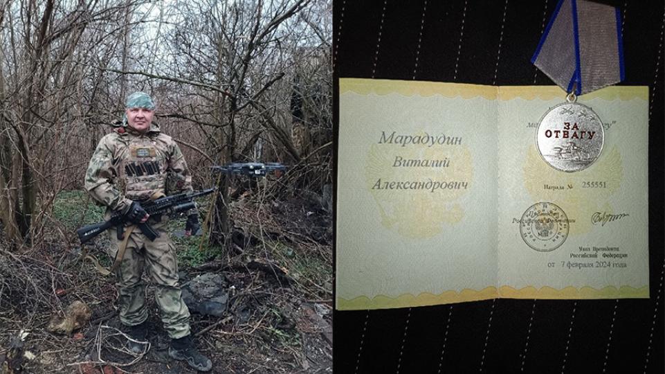 Южноуралец получил медаль «За отвагу»