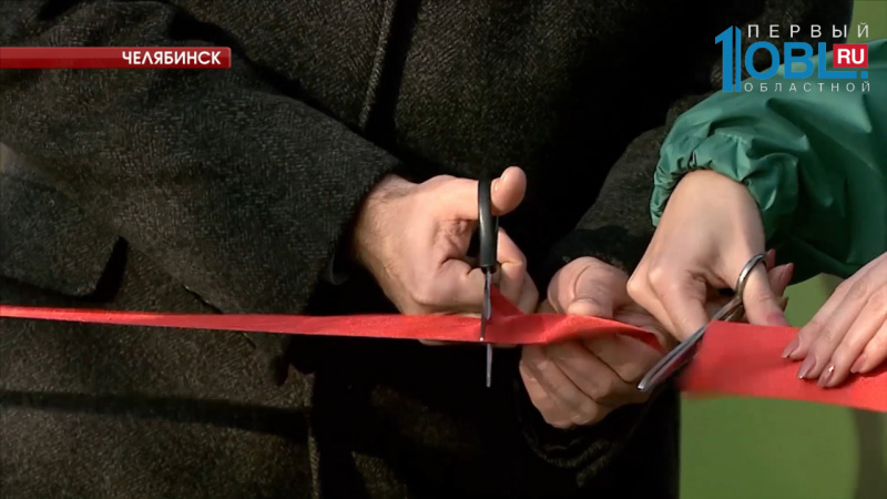 В Ленинском районе открыли воркаут-площадку 