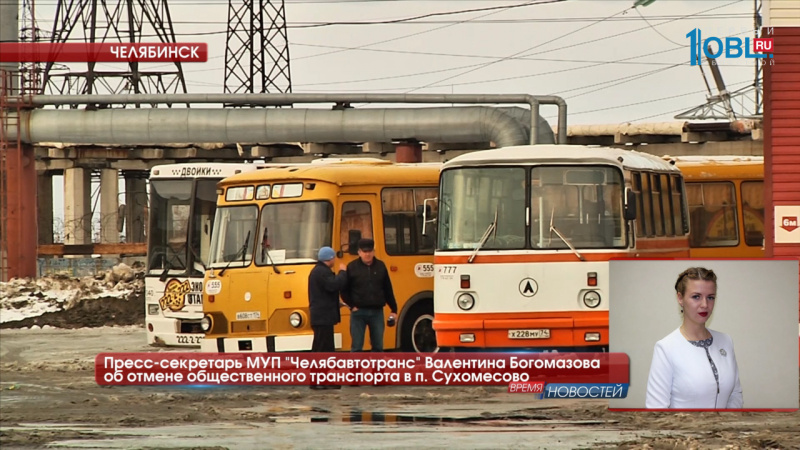 Поселок Сухомесово остался без общественного транспорта