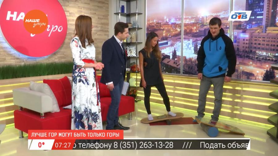Наше УТРО на ОТВ – гости в студии Евгений Самигуллин