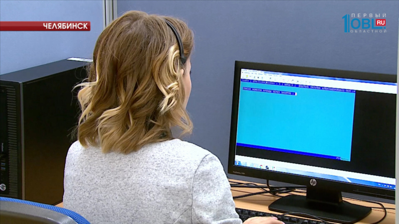 Челябинский контакт-центр "Ростелекома" признан лучшим в стране