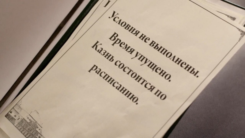 На телеканале ОТВ покажут сериал «С небес на землю»