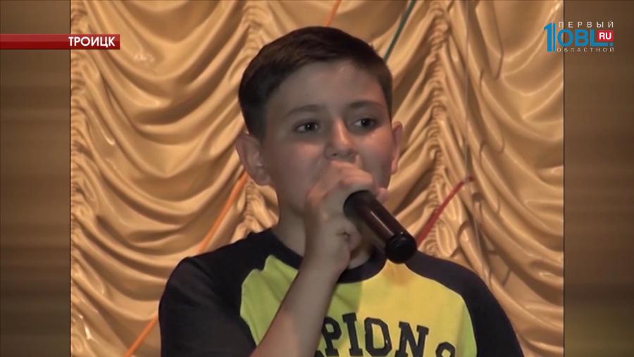 Школьника из Троицка пригласили на слепые прослушивания проекта «Голос. Дети»