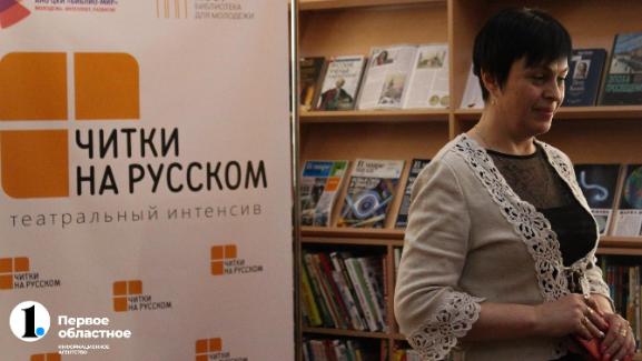 Челябинских подростков отбирают на театральные читки