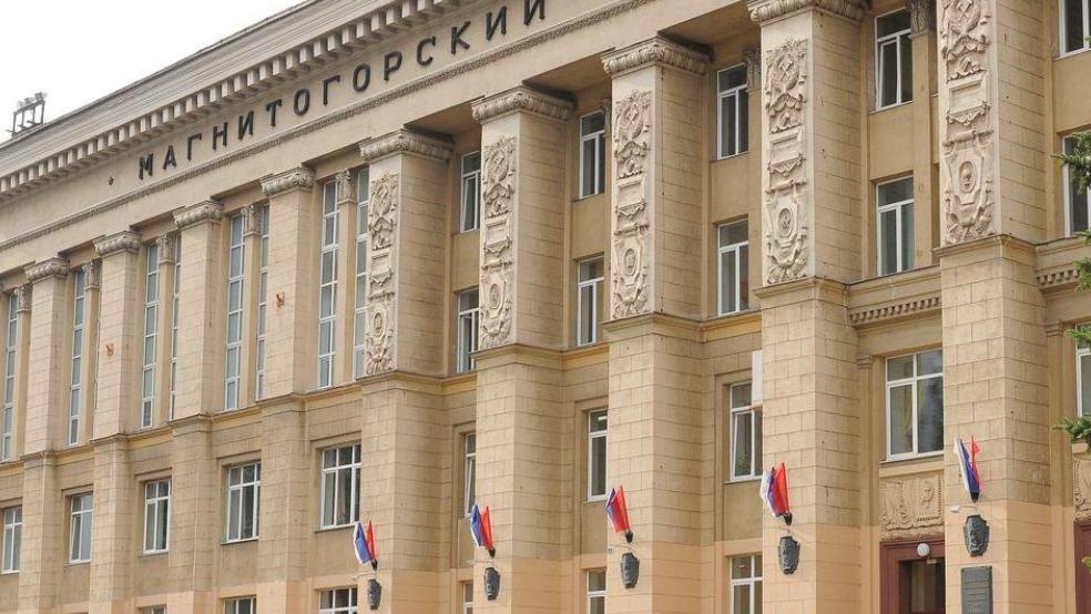 МГТУ имени Носова объявил дополнительный набор студентов на бюджет