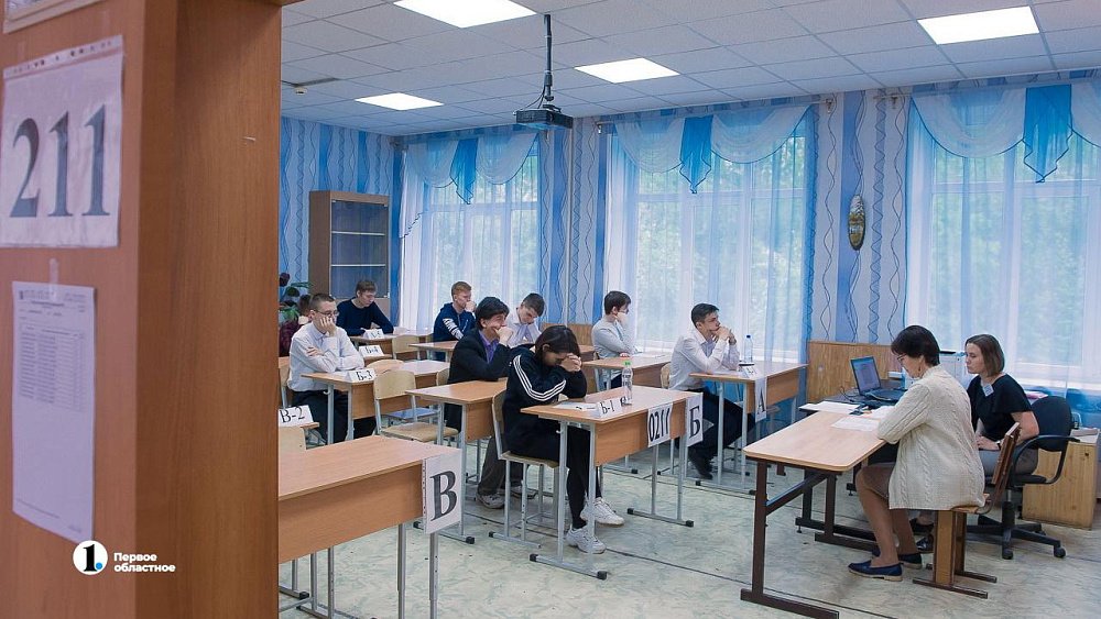 В Челябинской области с ЕГЭ по русскому языку удалили троих учеников