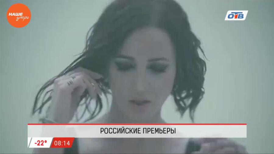 Наше УТРО на ОТВ – обзор интернета