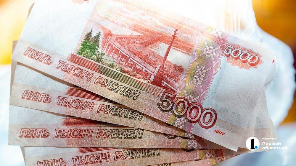 Житель Озерска продал автомобиль и перевел деньги мошенникам