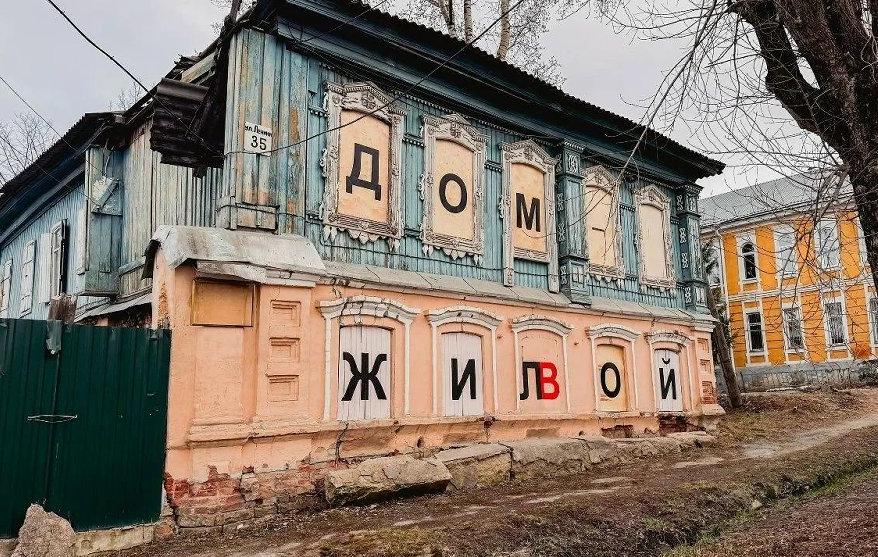 В Златоусте продают объект культурного наследия за рубль