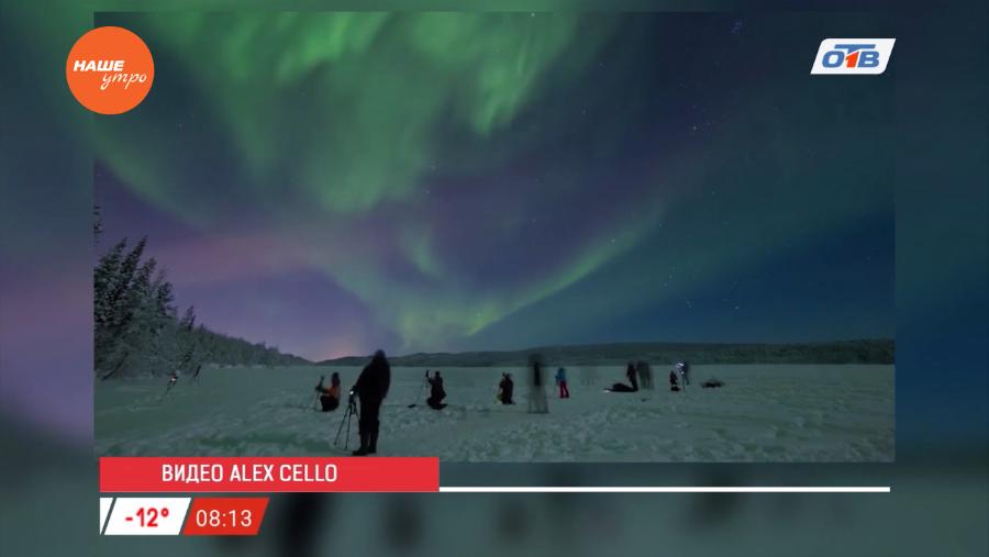 Обзор интернета 15 февраля