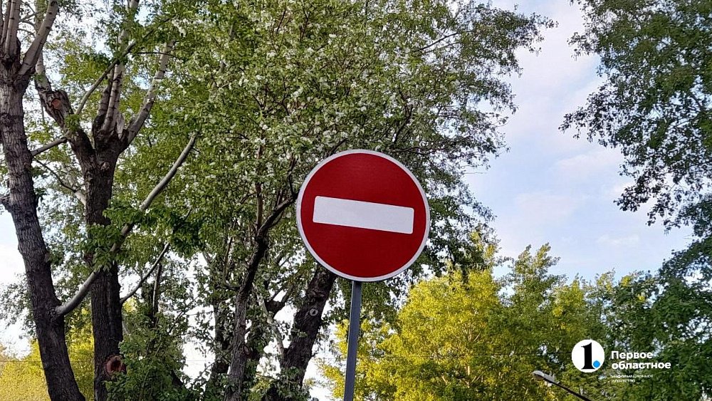 В Красноармейском районе закрыли движение по размытой дороге