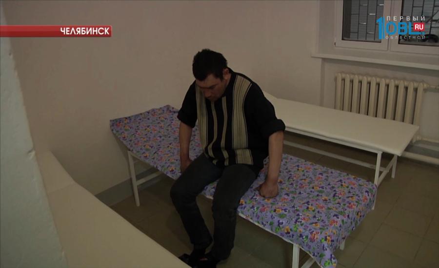 Челябинский вытрезвитель принял первых посетителей