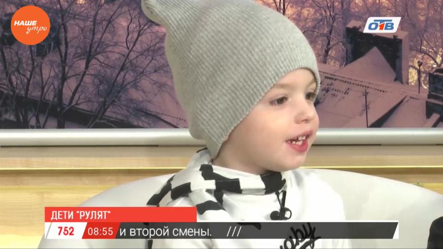 Наше УТРО на ОТВ – начинающий певец Мирон