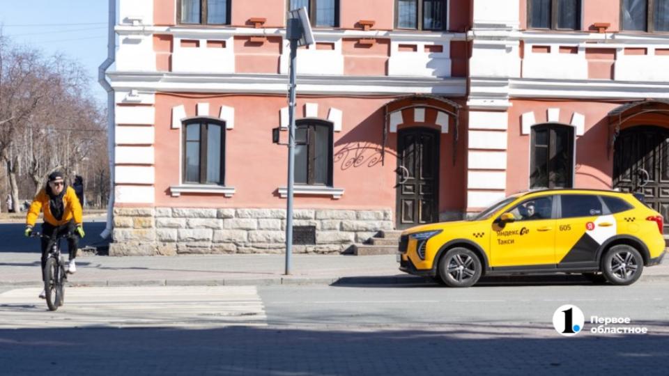 В Челябинске многодетные могут ездить в такси со скидкой 30%