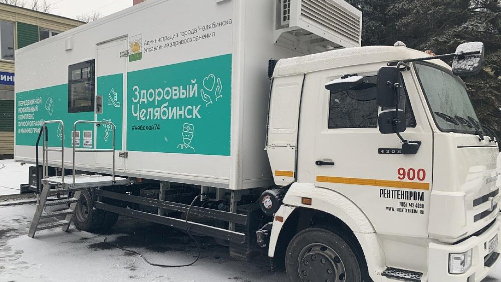 Челябинцы смогут сделать на Кировке флюорографию и сдать тест на ВИЧ