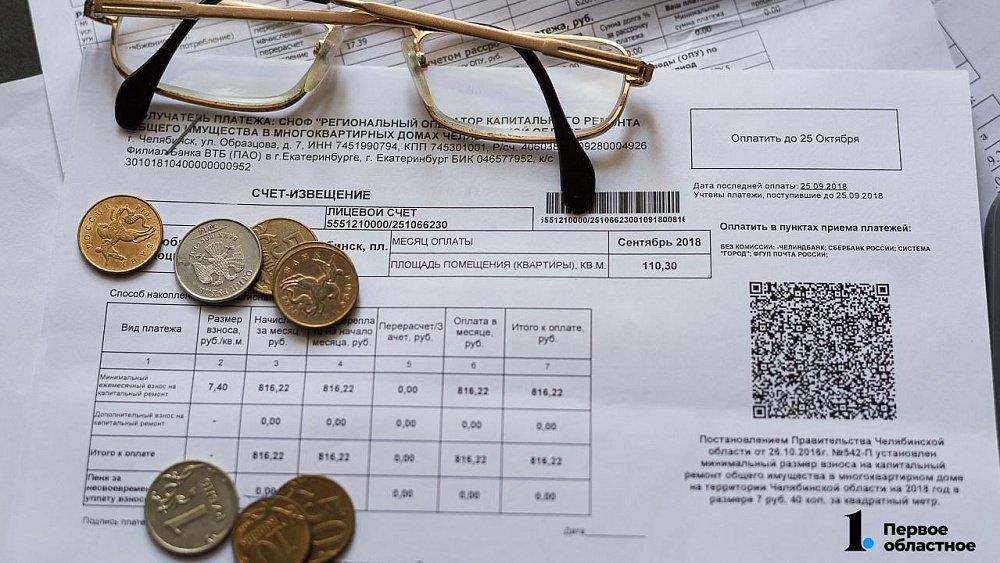 В Челябинской области утвердили новые тарифы на услуги по вывозу мусора