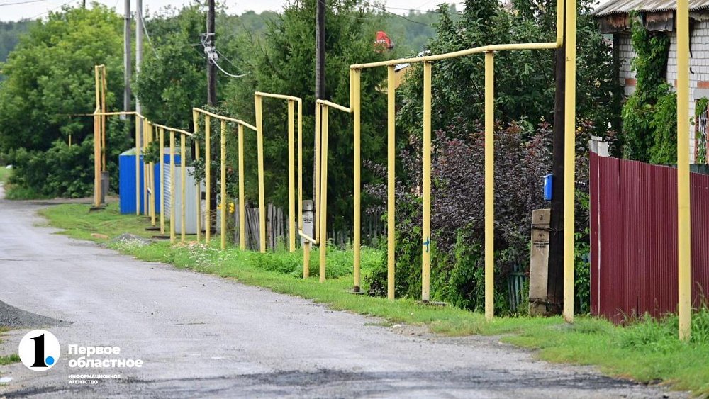 Жителям Челябинской области стало проще получить до 200 тысяч рублей на газификацию