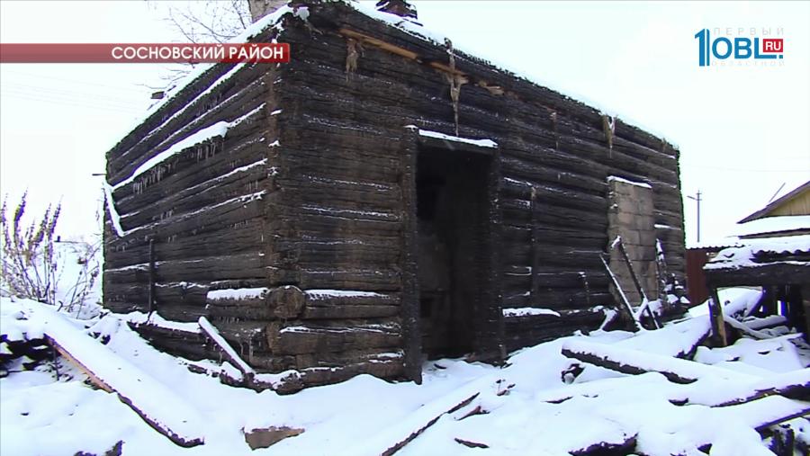 Семья осталась без крыши над головой после пожара