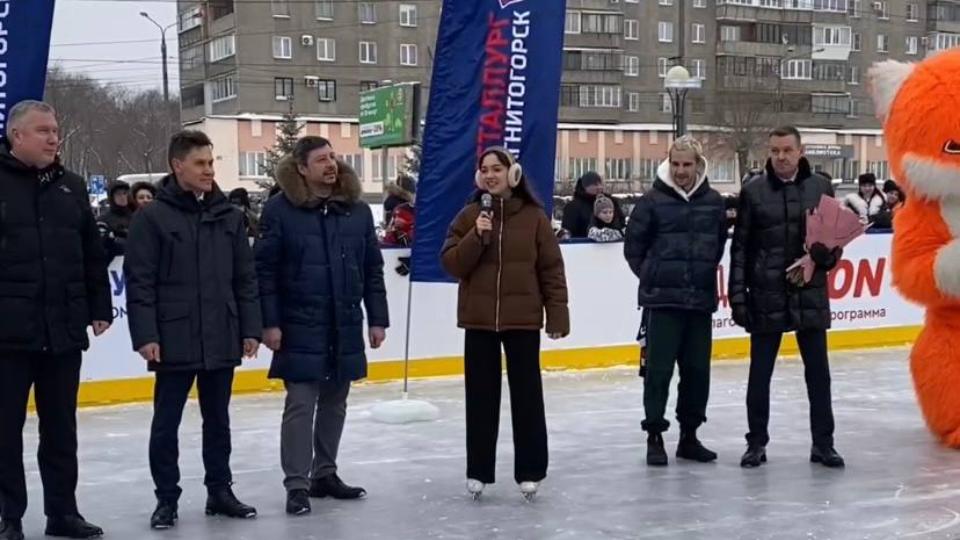 Фигуристка Евгения Медведева открыла новый каток возле «Арены Металлург» в Магнитогорске
