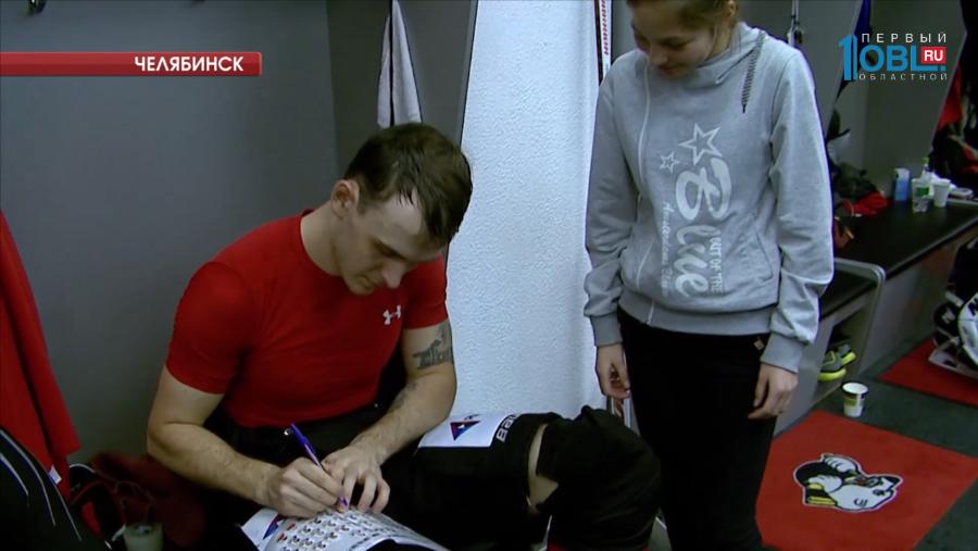 Хоккеисты "Трактора" сделали предновогодний подарок многодетной семье