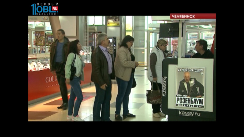 Звезда обвинила в несостоявшихся концертах организатора