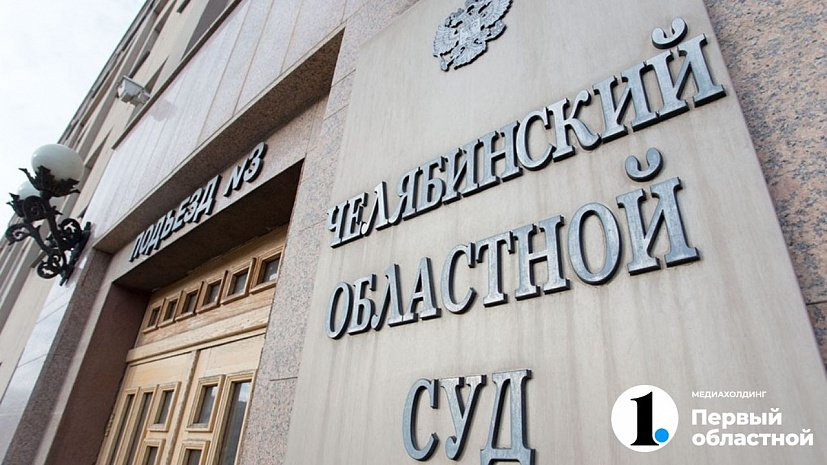 В Челябинске с перевозчика взыскали 200 тысяч рублей за моральный вред, причиненный ребенку в ДТП