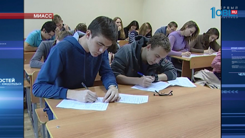 Большой этнографический диктант впервые проходит в России