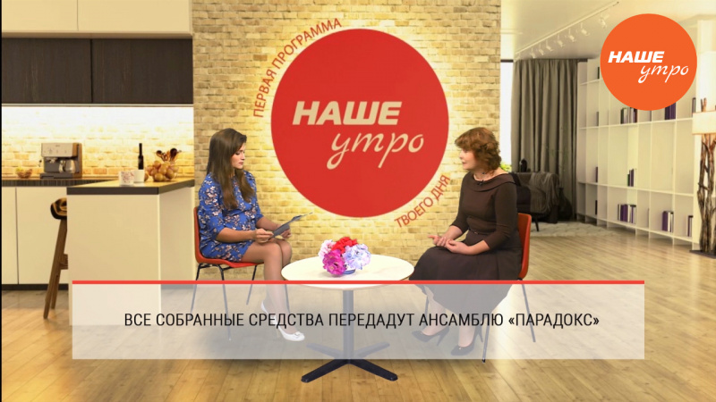  В Челябинске состоится благотворительный бал «Танцуй сердцем»