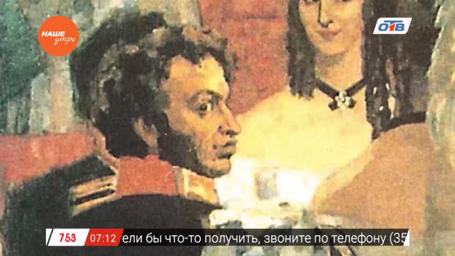 День в истории 2 марта