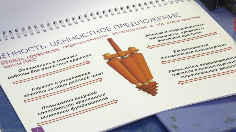 В ЮУрГУ разработали технологию для сохранения дорог