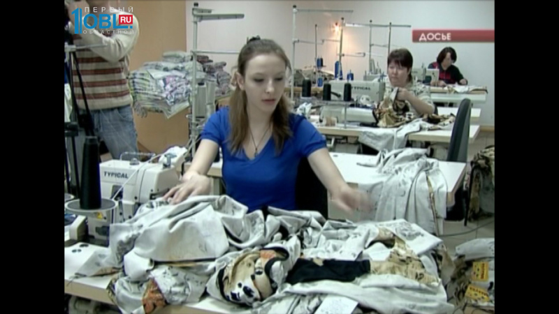 Областной фонд поддержки предпринимательства будет выдавать микрозаймы