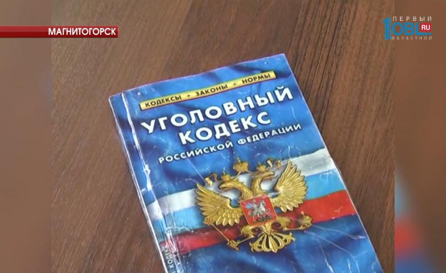 Происшествия дня 16.12.2016