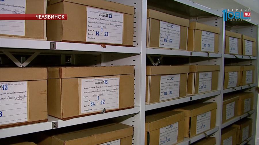 В Челябинский госархив привезли метрические книги из Кургана