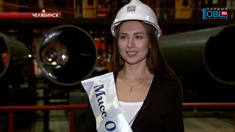 Сотрудницы челябинских заводов получили престижные титулы на конкурсе красоты 