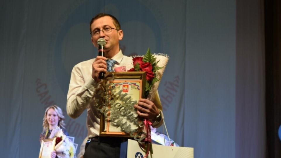 В Челябинской области назвали имя лучшего классного руководителя