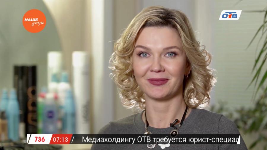 Наше УТРО на ОТВ – красивые и смелые о кремовых тенях