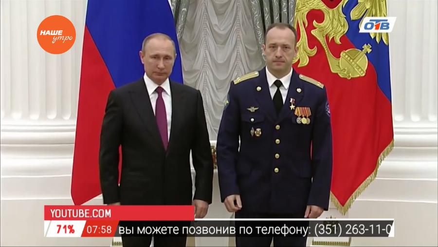 Наше УТРО на ОТВ – день в истории 20 марта