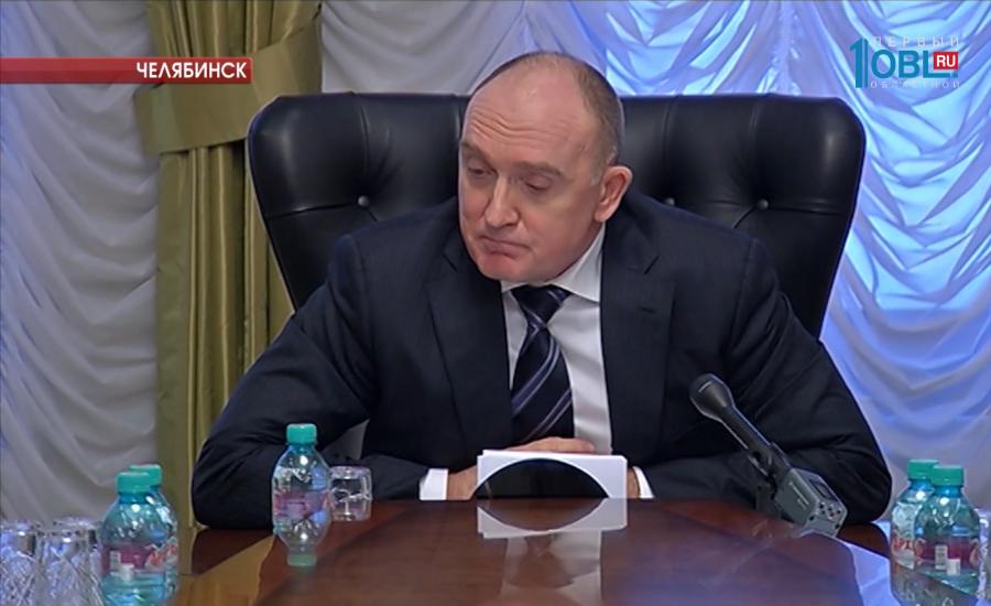 Губернатор поручил разработать ряд мер по улучшению экологии Челябинской области