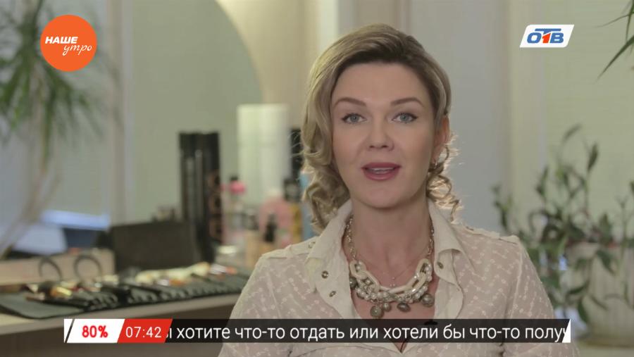 Красивые и смелые – тональный крем