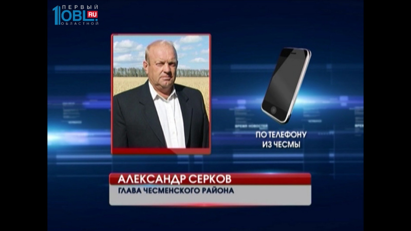 Жителям разрешили пить воду из-под крана. 