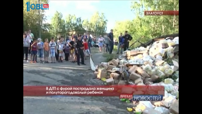 В ДТП с фурой пострадала женщина и полуторагодовалый ребенок