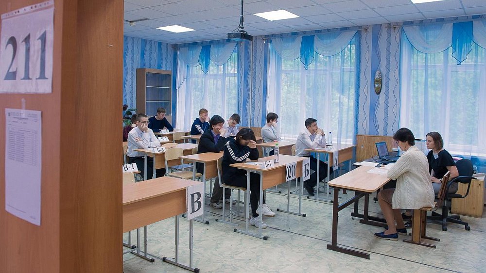 В Челябинской области прошел первый день ОГЭ по иностранным языкам