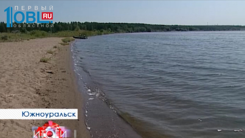 ВОДНЫЙ СКАНДАЛ В ЮЖНОУРАЛЬСКЕ 