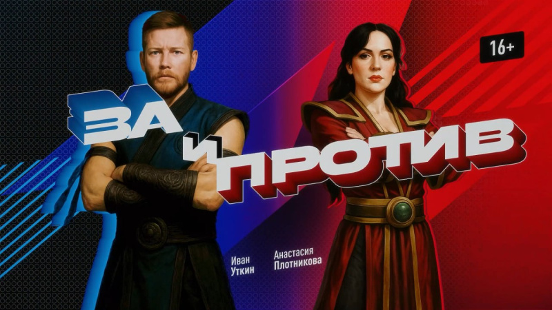 В ток-шоу «За и против» обсудят, нужно ли в России отмечать Хэллоуин